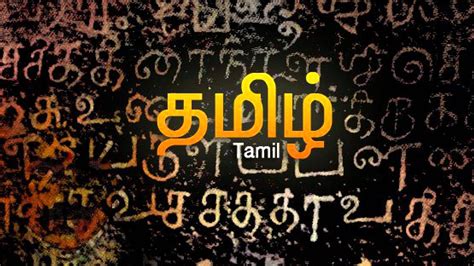 tamil hd Search